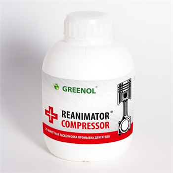 Раскоксовка Reanimator-Compressor - фото 5034