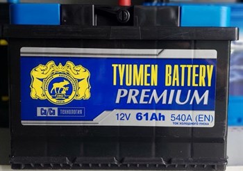 Tyumen Battery Premium 61 А/ч 540 А о.п. низкий 2434 - фото 6706