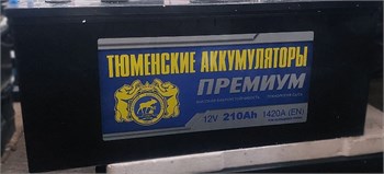 Tyumen Battery Premium 210 А/ч 1420 A о.п. 2537 - фото 7187