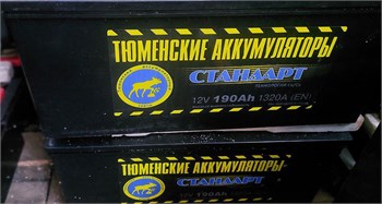 Tyumen Battery Standard 190 А/ч 1320 А п.п. Tyumen Battery Standard 190 евро - фото 7197