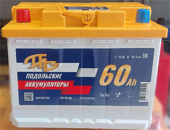 Подольские Аккумуляторы 60 А/ч 510 А о.п. PAZ060.0 - фото 7618