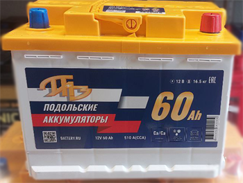 Подольские Аккумуляторы 60 А/ч 510 А о.п. PAZ060.0
