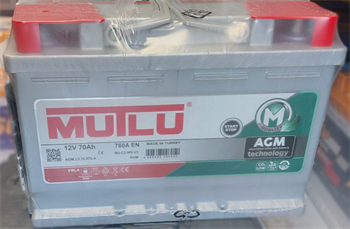 MUTLU AGM 70 А/ч 760 А о.п. AGM.L3.70.076.A