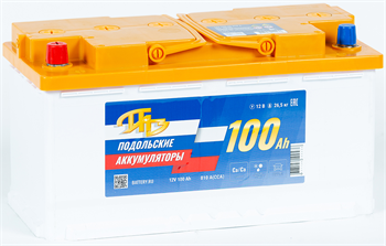 Подольские Аккумуляторы 100 А/ч 810 А п.п. PAZ0100.1