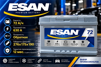 ESAN 72 А/ч 630 А о.п. S LB3 072 10B13