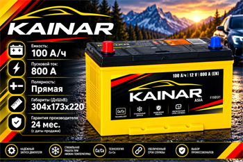 KAINAR ASIA 100 А/ч 800 А п.п. 2236