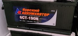 Курский Аккумулятор 190 А/ч 1100 А п.п. 2299