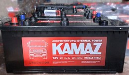 KAMAZ 190 А/ч 1200 А п.п. 2353