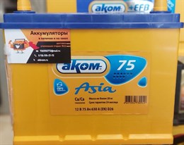 АКОМ ASIA 75 А/ч 630 А о.п. 4607034730949