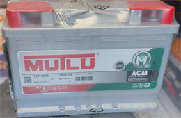 MUTLU AGM 70 А/ч 760 А о.п. AGM.L3.70.076.A