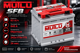 MUTLU SFB 63 А/ч 640 А низкий о.п. LB2.63.064.A / SMF 56360
