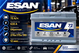 ESAN 72 А/ч 630 А о.п. S LB3 072 10B13