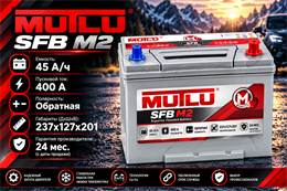 MUTLU SFB M2 45 А/ч 360 А о.п. B24.45.036.E