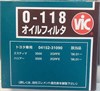 Масляный фильтр VIC O-118 04152-31090