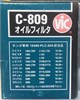Масляный фильтр VIC C-809 15400-PLC-004