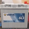 VARTA Blue Dynamic SLI D47 60 А/ч 540 А о.п. 560 410 054 / D47 / 4016987119679