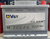 Vst Silver 61 А/ч 600 А о.п. 561 400 060