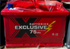Exclusive 75 А/ч 600 А о.п. 2685