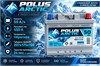 POLUS ARCTIC 50 А/ч 450 А о.п. PA50.0u
