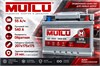 MUTLU SFB 55 А/ч 540 А о.п. низкий LB1.55.054.A