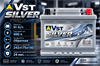 VST Silver 61 А/ч 600 А о.п. 561 400 060