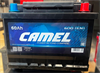 CAMEL 60 А/ч 600 А о.п. низкий 55840MF