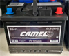 CAMEL EFB 60 А/ч 640 А о.п. EFBLN260